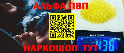 шишки Камышлов
