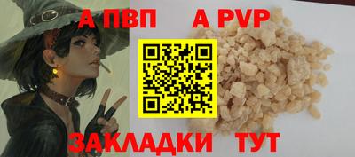 метамфетамин Кандалакша