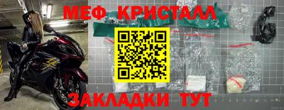 метамфетамин Кандалакша