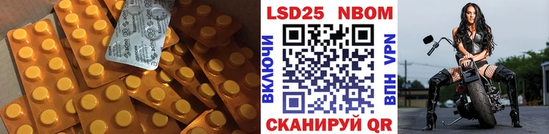 LSD-25 экстази кислота  Менделеевск 