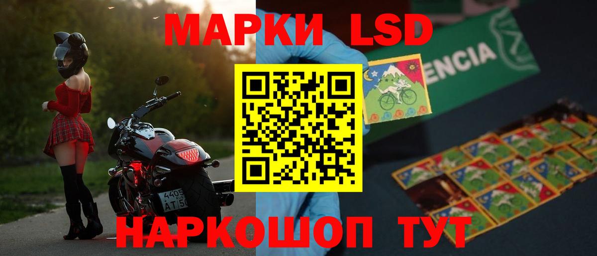 LSD-25 экстази кислота  Вход с VPN  Лсд 25 экстази ecstasy  Менделеевск 