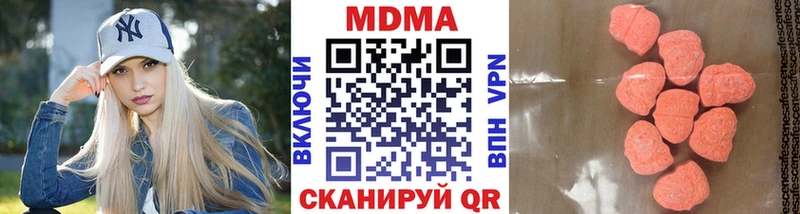 MDMA молли Менделеевск