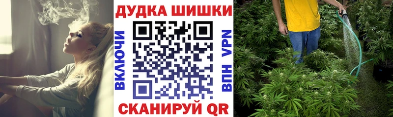МАРИХУАНА VHQ  Менделеевск 