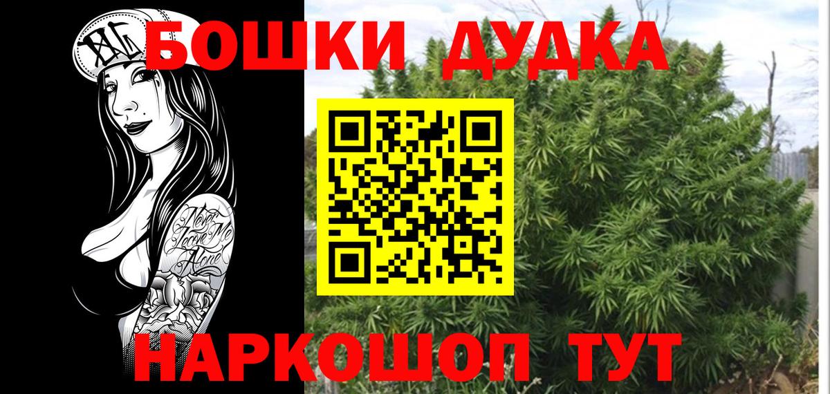 Менделеевск  Марихуана семена  Вход с VPN  Марихуана семена  Шишки марихуана Amnesia 