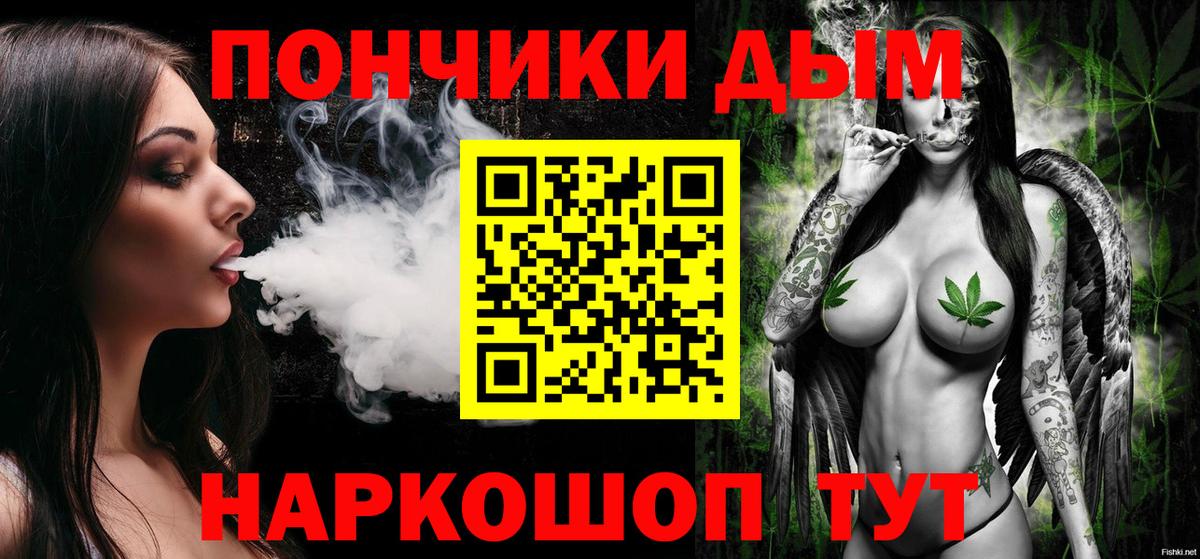 КОКАИН  МЕТАМФЕТАМИН  Бошки Шишки  Менделеевск  ЭКСТАЗИ  Вход с VPN  ГАШИШ  Мефедрон  